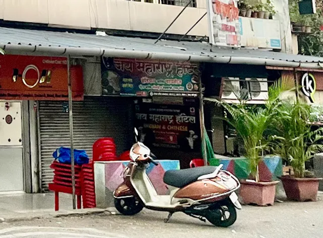 Jay Maharashtra Hotel