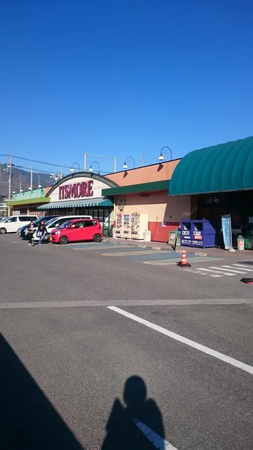 Ichiyama Mart "It's More" Shiobe Shopping Center