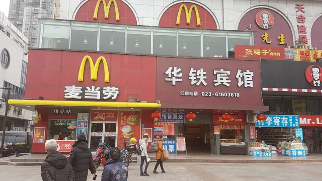 McDonald's