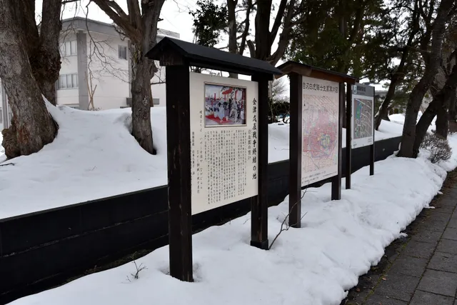 会津戊辰戦争終結の地