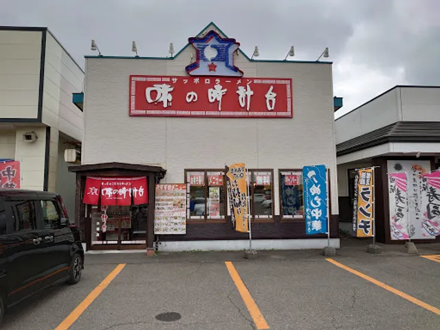 Ajinotokeidai Shirakabaten