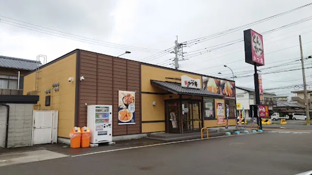 Katsuan Minami Nobeoka Shop