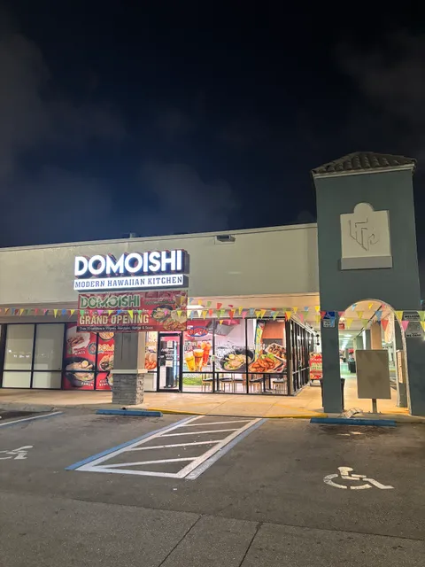 DOMOISHI