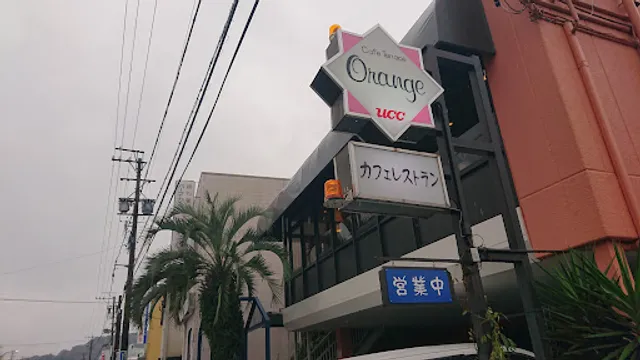 Cafè Terrace Orange