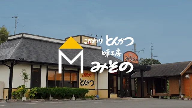 Misono
