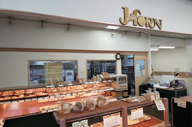 ホルン・フレッシュベーカリー