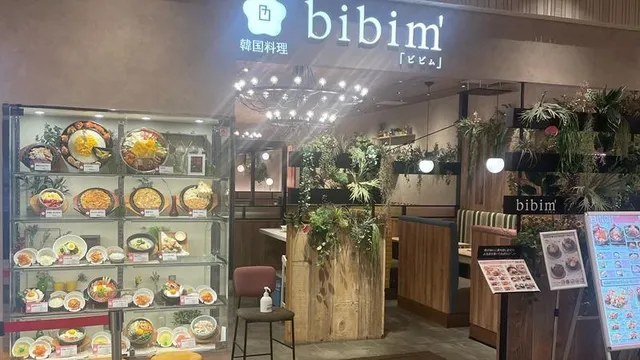 bibim ' Amu Plaza Kumamotomise Korean Restaurant