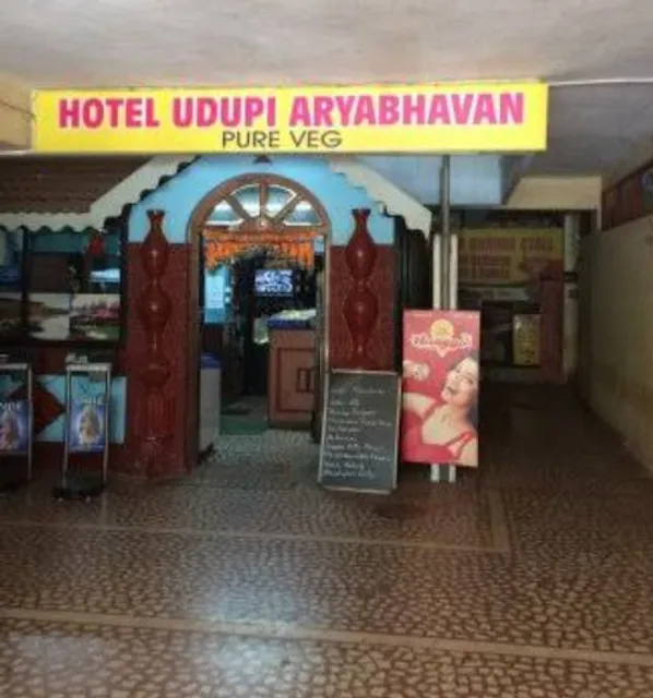 Udupi Aryabhavan Restaurant