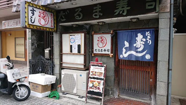 Daruma Sushi