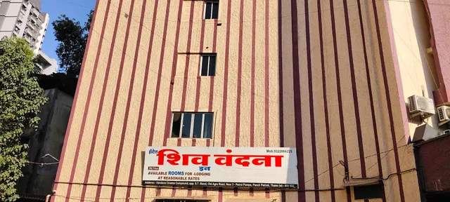 Hotel O Shiv Vandana Inn