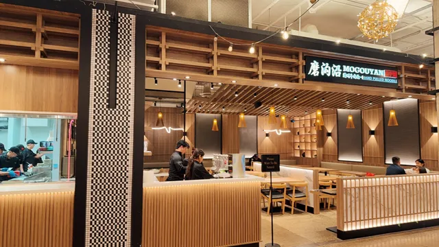 Mogouyan Hand Pulled Noodle 磨沟沿老字号兰州牛肉面 (Square One Shopping Centre)