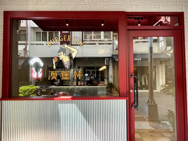 BURGER LIN