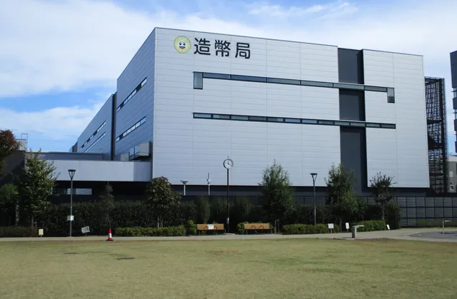 Japan Mint, Saitama Branch
