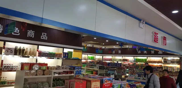 （Zhucheng Service Area） Dining Room