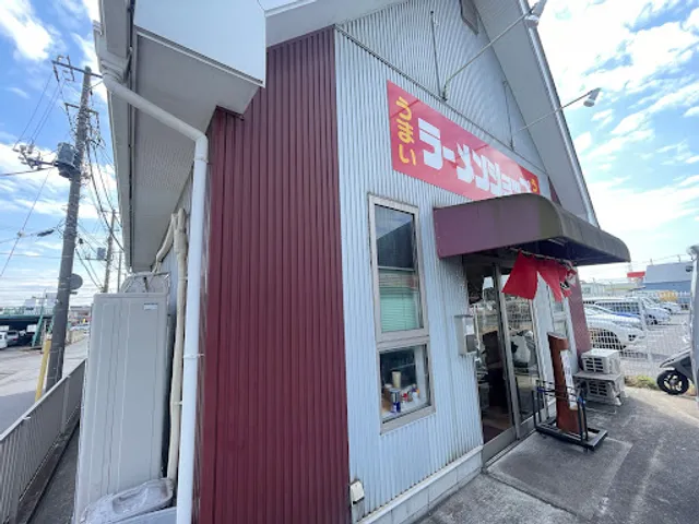 ラーメンショップ白金町