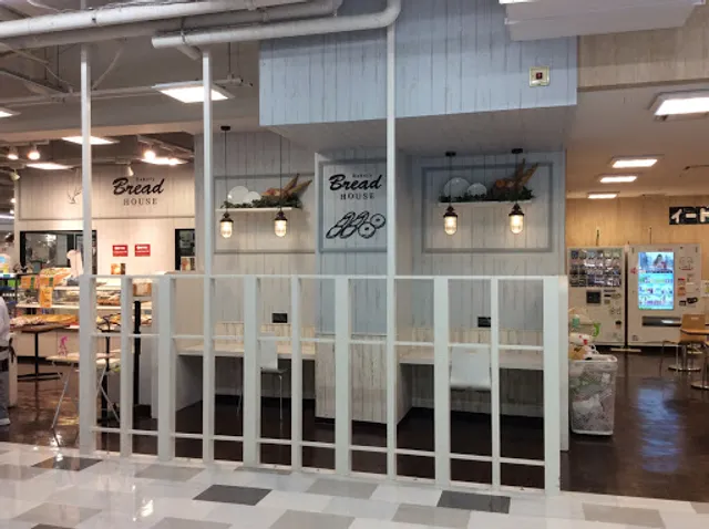 Bread House Minami Nagasaki