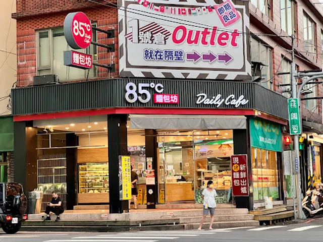 85°C Bakery Cafe