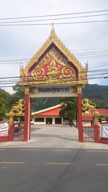 Baan Phangnga Beds & Bakery