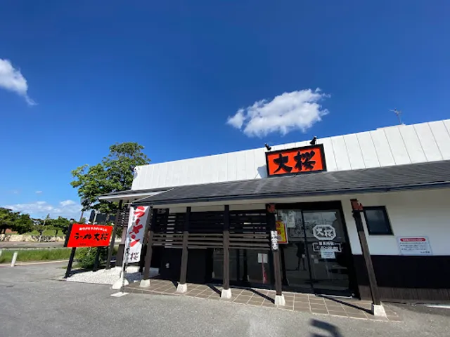 Ozakura Ramen Okinawa Awase Branch