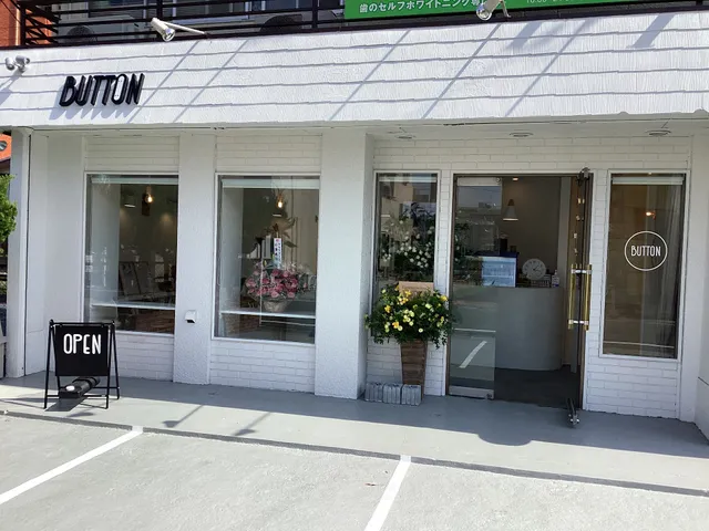 BUTTON 〜小さな瓶のお菓子屋さん〜