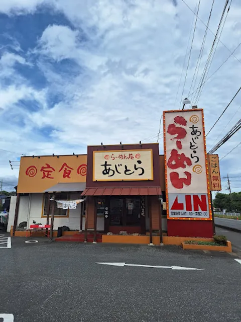 Ajitora Sayama Sasai