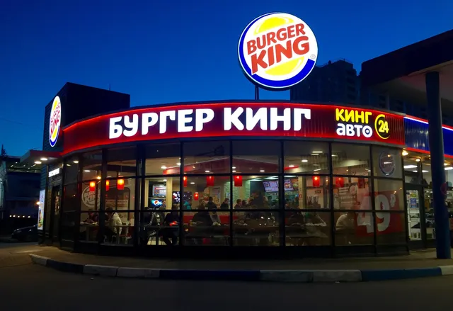Burger King
