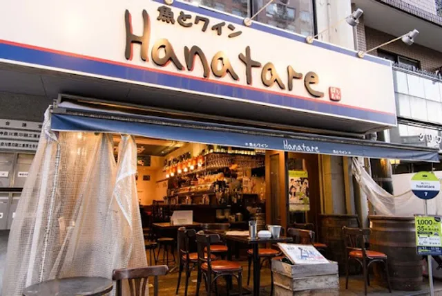 Sakana to Wine hanatare Yokohama Higashiguchi