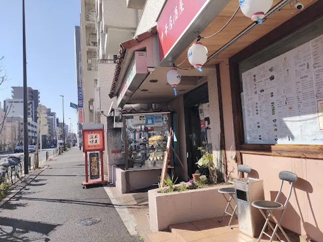 Kiryuu Chinese Restaurant