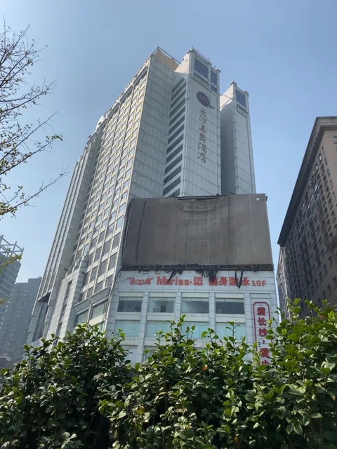 Grand Mercure Changsha Downtown
