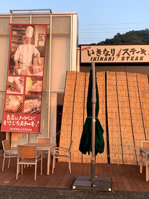 うまか軒｜宮原SA下り店