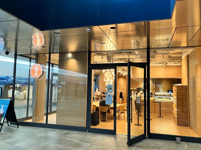 猿田彦珈琲 淀屋橋駅店