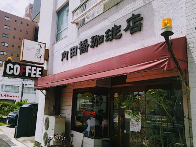 Uchidabashi Coffee Shop