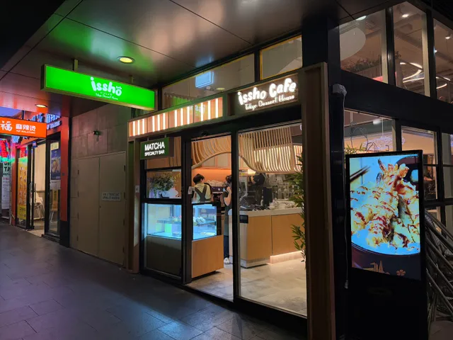 Issho Cafe - Tokyo Dessert House