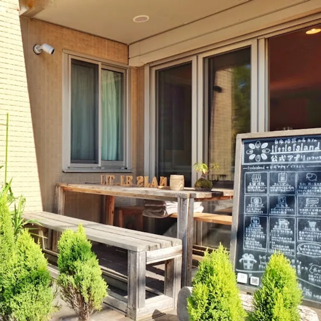 Little Island Miharadai Koenmae