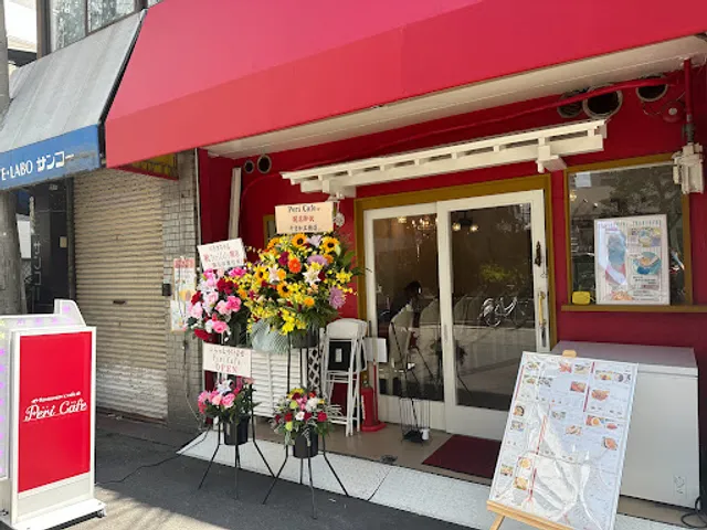 レストランカフェ Peri Cafe