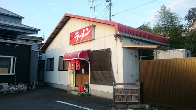 けんちゃんラーメン蒲公英(たんぽぽ)