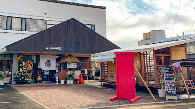【Lotus group】まちの駅ロータス村（Lotus Wood Village・LOTUSCAPE・木ジム）