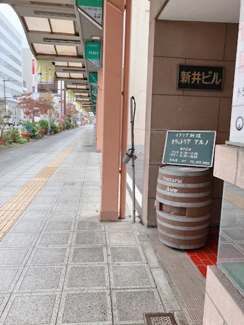 トラットリア・アルノ