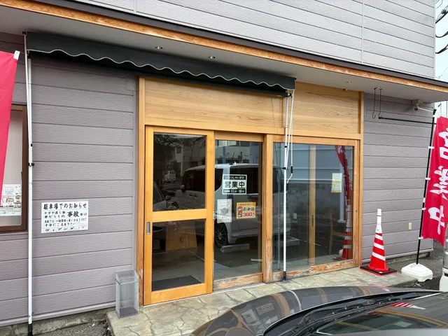 ヴィアンダさの