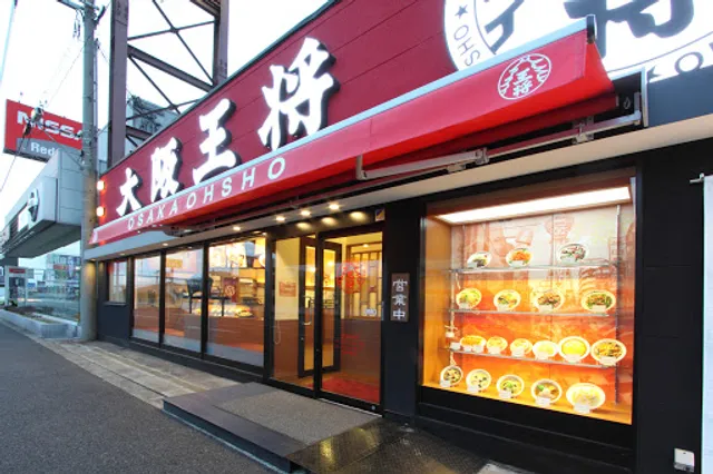 Osakaosho Takaishiten