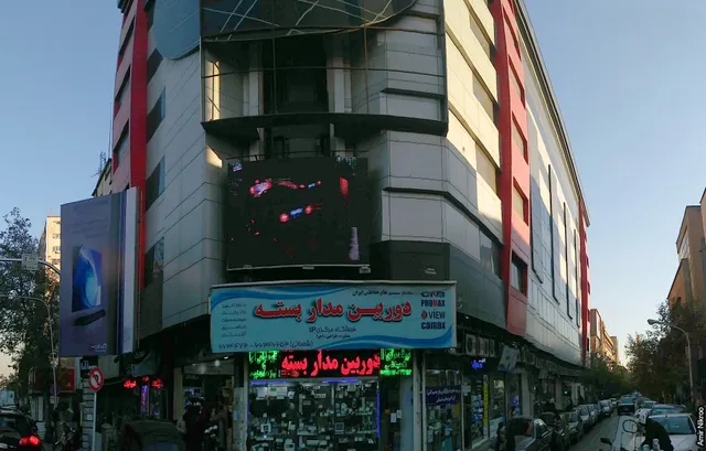 Aladdin 2 Shopping Center