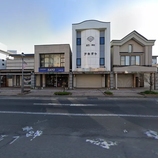 アキタヤ時計宝石店