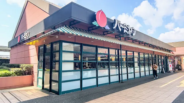 バーミヤン 新子安店