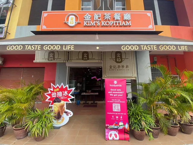 Kim's Kopitiam