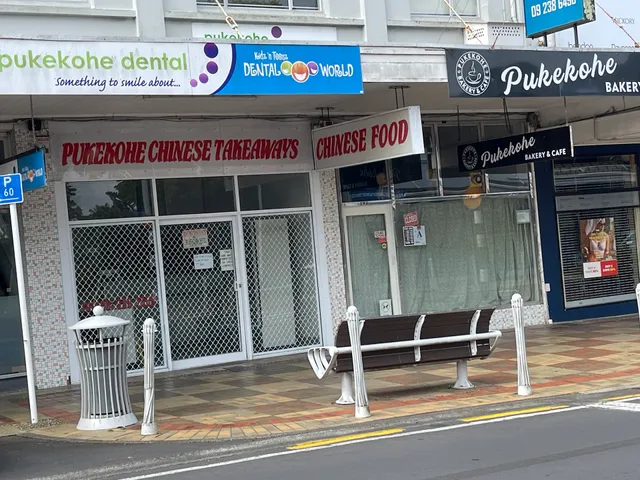 Pukekohe Chinese Takeaway