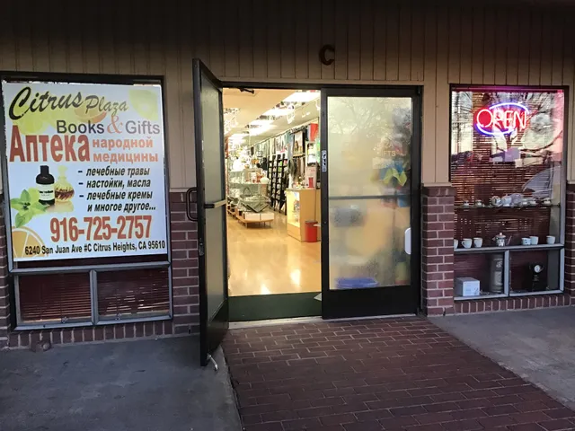 Citrus Plaza Books & Gifts
