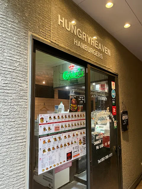 Hungry Heaven Hamburgers Nishijin