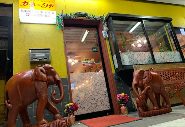 Curry House Ganesha Ōmachi