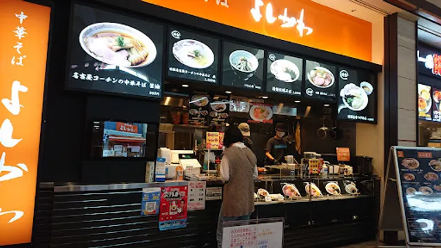 中華そばよしかわ 三井アウトレットパーク入間店