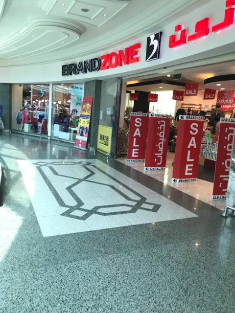 LuLu Hypermarket - Al Batha